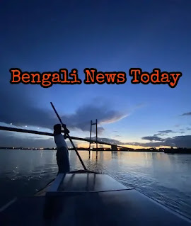 Latest News Of West Bengal, North Bengal - Bengali News Today Live - বাংলা নিউজ