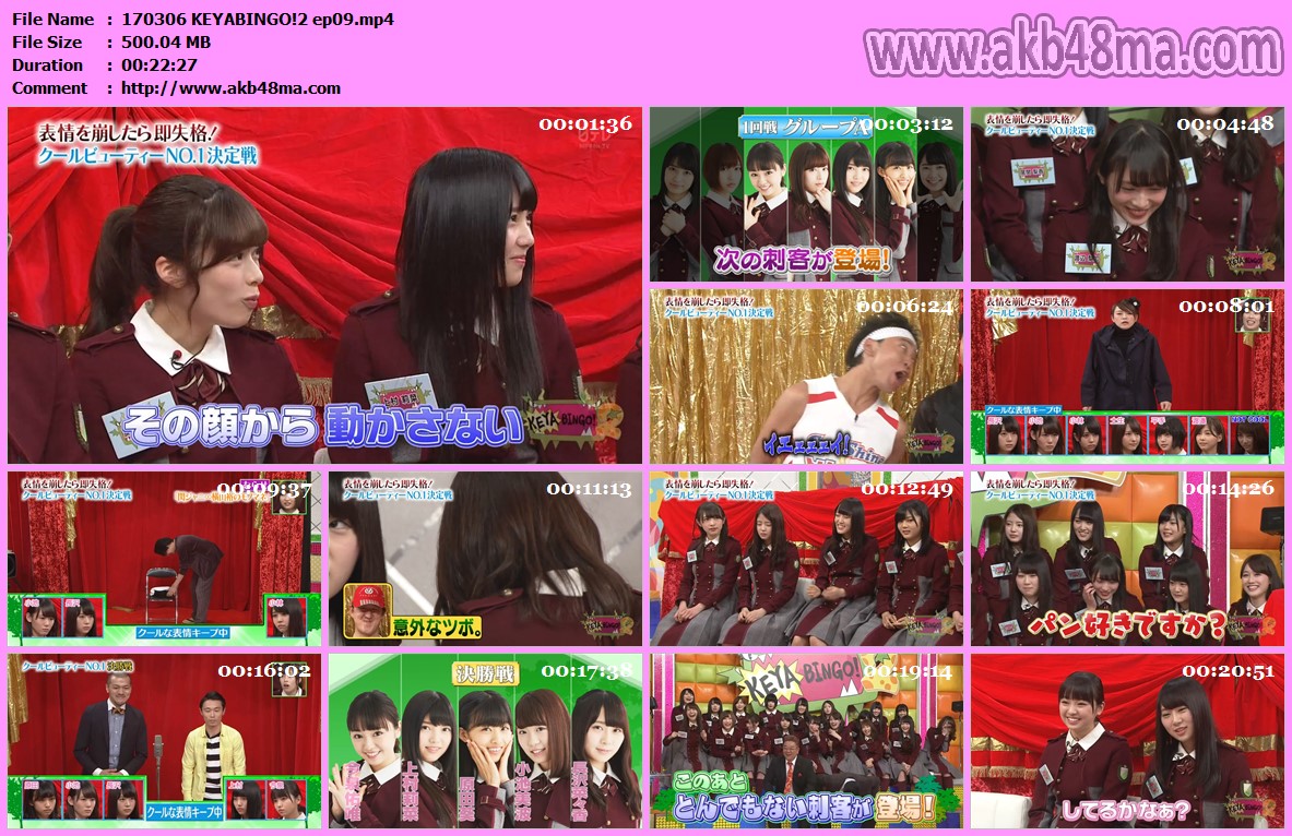 【バラエティ番組】170306 欅坂46 – KEYABINGO!2 #09.mp4