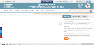 Ayushman Bharat Yojana Golden Card 2021
