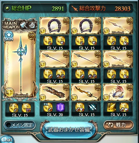 Hl 編成 フェディエル フル オート