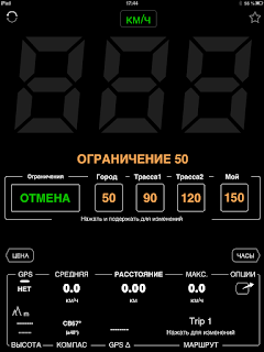 Как измерить скорость на айфоне. first start no gps. Как измерить скорость на айфоне фото. Как измерить скорость на айфоне-first start no gps. картинка Как измерить скорость на айфоне. картинка first start no gps