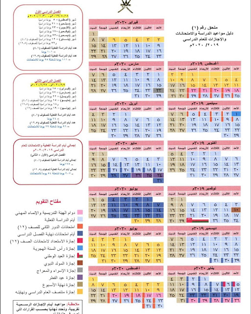 %25D8%25AF%25D9%2584%25D9%258A%25D9%2584-%25D8%25A7%25D9%2584%25D8%25A7%25D9%2585%25D8%25AA%25D8%25AD%25D8%25A7%25D9%2586%25D8%25A7%25D8%25AA-%25D9%2588-%25D8%25A7%25D9%2584%25D8%25A7%25D8%25AC%25D8%25A7%25D8%25B2%25D8%25A7%25D8%25AA