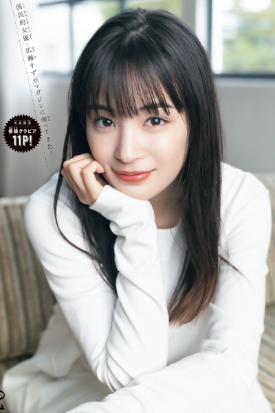 Suzu Hirose 広瀬すず, Shonen Magazine 2020 No.16 (少年マガジン 2020年16号)