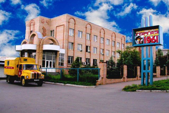 Кубань горгаз. Кубань горгаз. Ао краснодаргоргаз. Индустриальная 68 краснодар. Кубань горгаз.