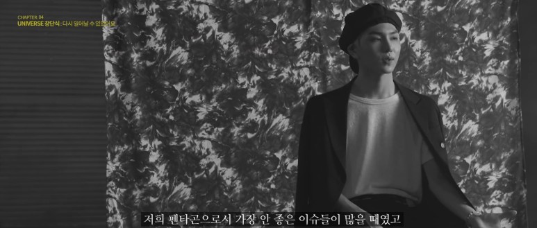 2년만에 처음으로 감정 털어놓은 펜타곤 인터뷰.jpg | 인스티즈