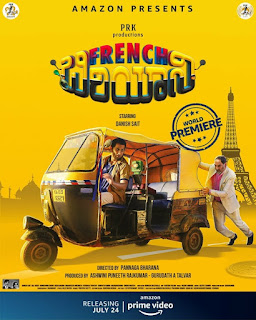 French Biriyani First Look Poster