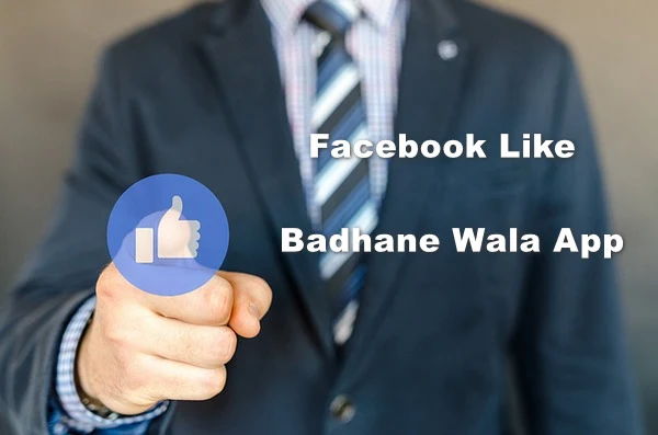 5 Top Facebook Like Badhane Wala App Download