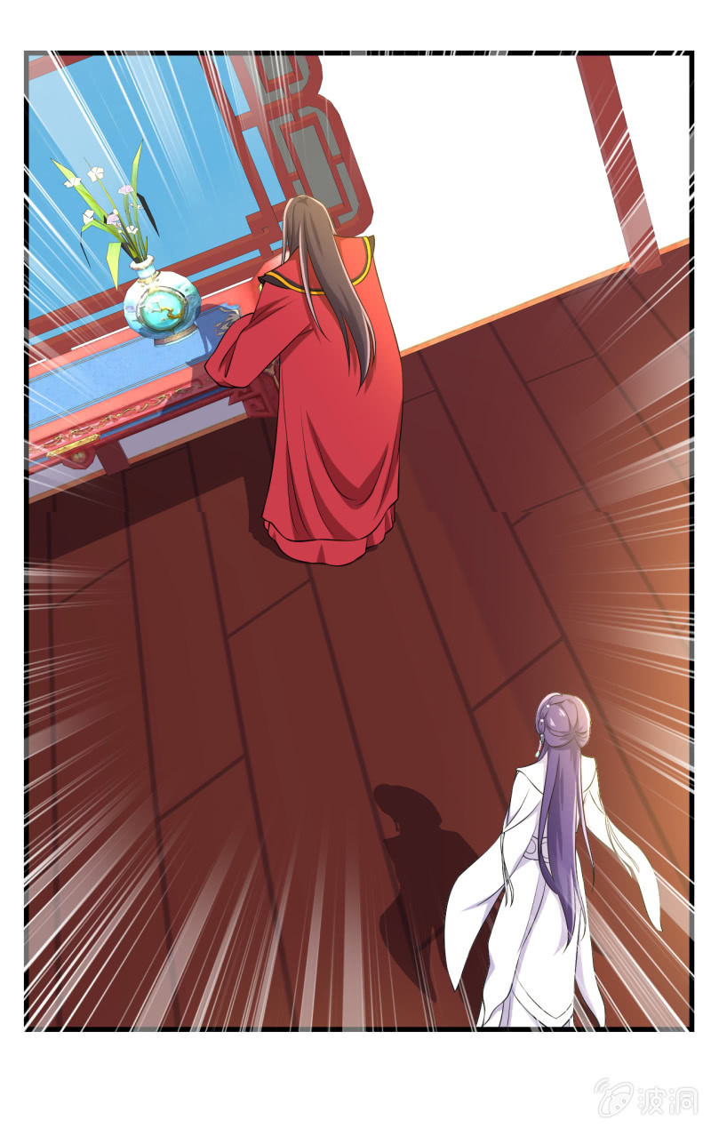 Tà Y Cuồng Thê Chapter 103 - TC Truyện