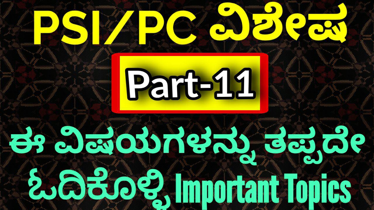 Mphil thesis word count pakistan picture