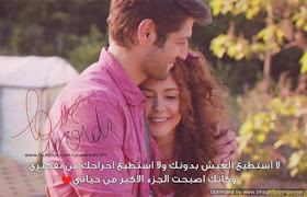 %25D8%25B5%25D9%2588%25D8%25B1-%25D8%25AD%25D8%25A8-%25D8%25B5%25D9%2588%25D8%25B1%25D8%25AD%25D8%25A8-Love-images-051