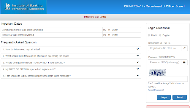 IBPS RRB VIII Officer Scale I, II, III Interview Letter 2019