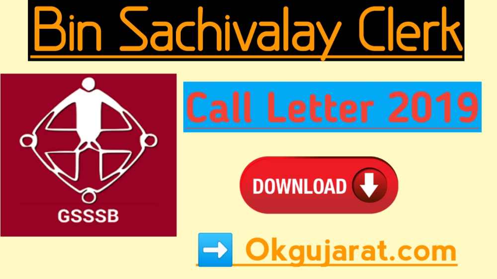 Ojas Gujarat GSSSB Bin Sachivalay Clerk Call Letter 2019 OK Gujarat