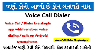 Truecaller is the world’s best Caller ID Best Apps Download