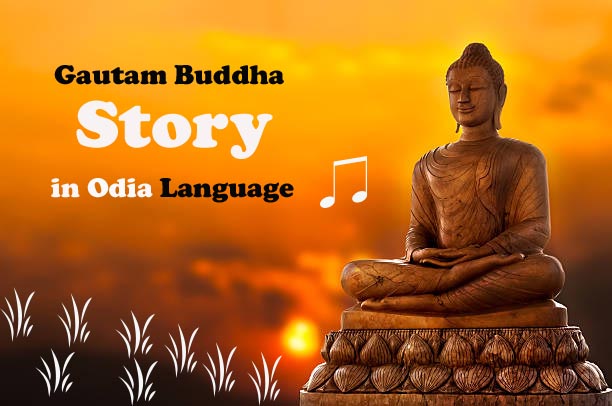 Gautam Buddha Story in Odia, Odia Buddha Katha o Kahani