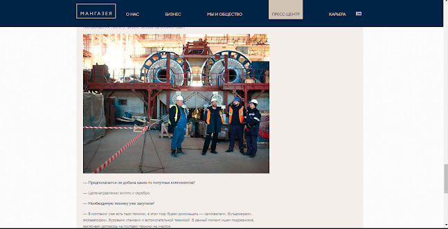 Площадка не пригодна для стройки как пишется bandicam%2B2021 04 29%2B15 51 38 042