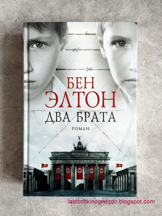 дом имен отзывы