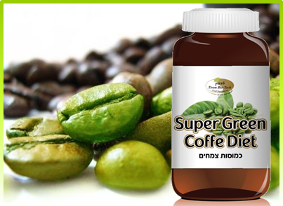 דיאטת קפה ירוק של טבעון ביוטק