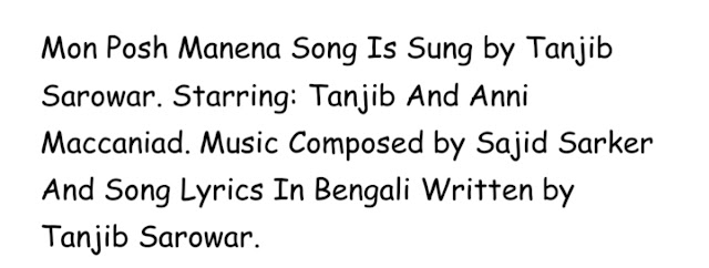 মন পোষ মানেনা, Mon Posh Manena Song Is Sung by Tanjib Sarowar. Starring: Tanjib And Anni Maccaniad. Music Composed by Sajid Sarker And Song Lyrics In Bengali Written by Tanjib Sarowar.