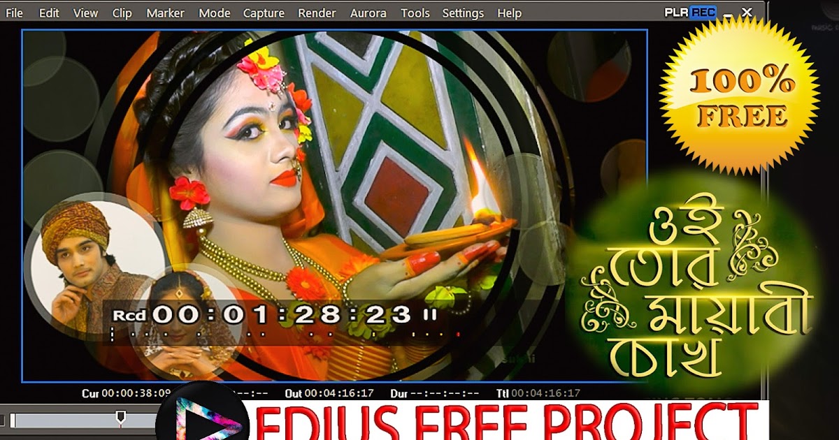 Edius 6 Wedding Project Free Download 2018 Edius 6 Wedding Project Free Download 2018