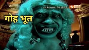 ssshhhh.koi hai all episodes torrent download ssshhhh.koi hai all episodes torrent download