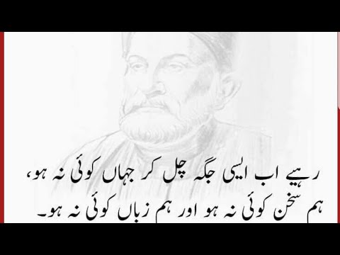 Urdu poetry 2020, Urdu poetry 2019: Sad Poetry in Urdu ...