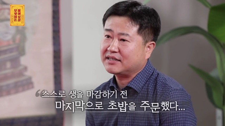 꽃과 손편지로 사람을 살린 초밥집 사장님 | 인스티즈