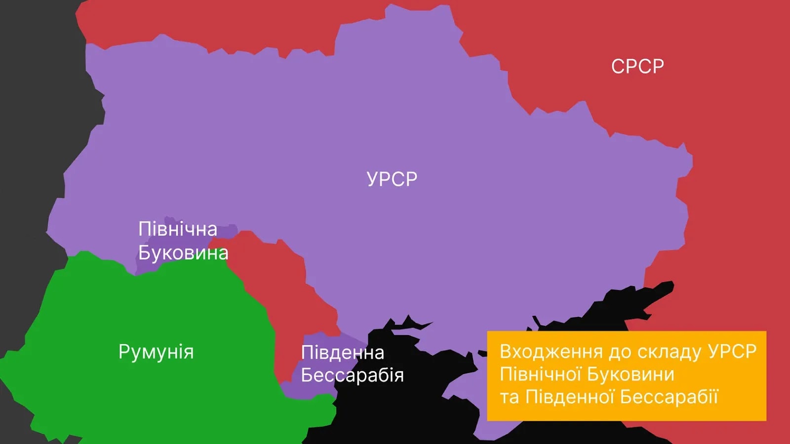 Карта украины буковина