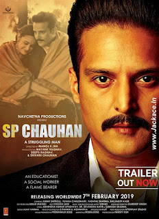S P Chauhan First Look Poster