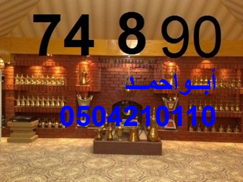 فاير بليس مدافئ حديثه ديكور مشب مدافئ مدافئ 2017,صور مدافئ, 0504210110