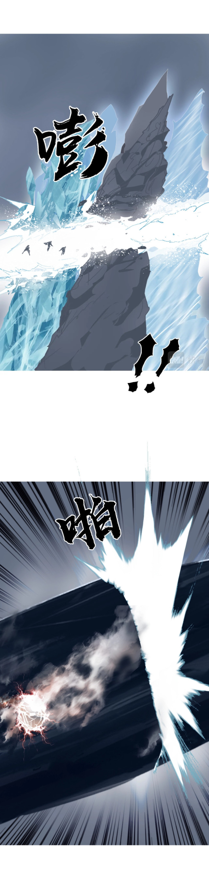 Siêu Năng Lập Phương chapter 241 - Trang 12