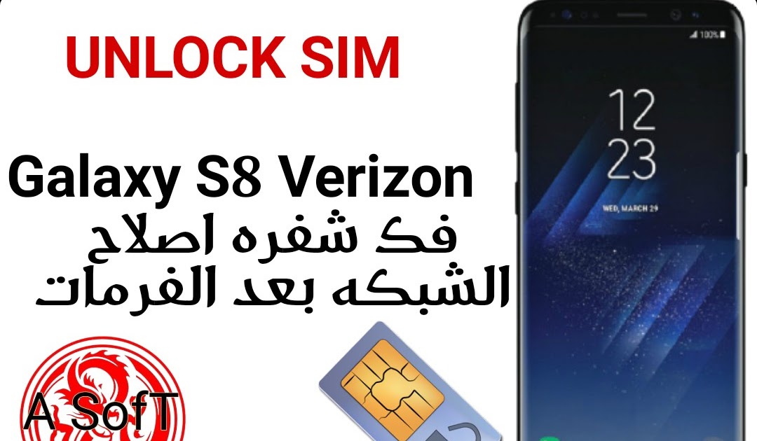 unlock verizon sim unlock verizon sim