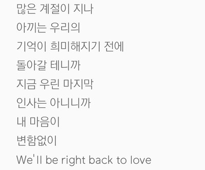 어제자 손편지로 군입대 고백한 남돌 | 인스티즈