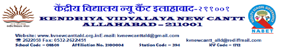 KENDRIYA VIDYALAYA NEW CANTT