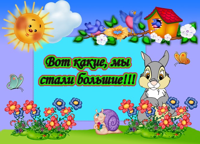 картинка вот какими мы стали. картинки какими мы были и какими стали. какими мы были какими мы стали фон картинок. надпись какими мы были какими мы стали. презентация выпускной в начальной школе.