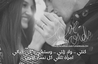 عيد الحب,هدايا عيد الحب,الحب,عيد الحب 2020,رسائل عيد الحب,اغنية عيد الحب,اغاني,حالات حب,عيد,حب,الفلانتين,اغنيه عيد الحب,رسائل حب,حالات وتس اب,حالات واتس اب,حالات واتس,المغرب,حالات وتس رومانسيه,حالات واتس اب حب عيد الحب,هدايا عيد الحب,الحب,عيد الحب 2020,رسائل عيد الحب,اغنية عيد الحب,اغاني,حالات حب,عيد,حب,الفلانتين,اغنيه عيد الحب,رسائل حب,حالات وتس اب,حالات واتس اب,حالات واتس,المغرب,حالات وتس رومانسيه,حالات واتس اب حب