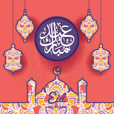 Eid ul Fitr Mubarak Images Dpz Pics Arabic Urdu Wishes