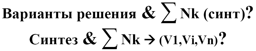 Типы мышления в числовой сфере Сверхразумного Искусственного Интеллекта «RISK» 8