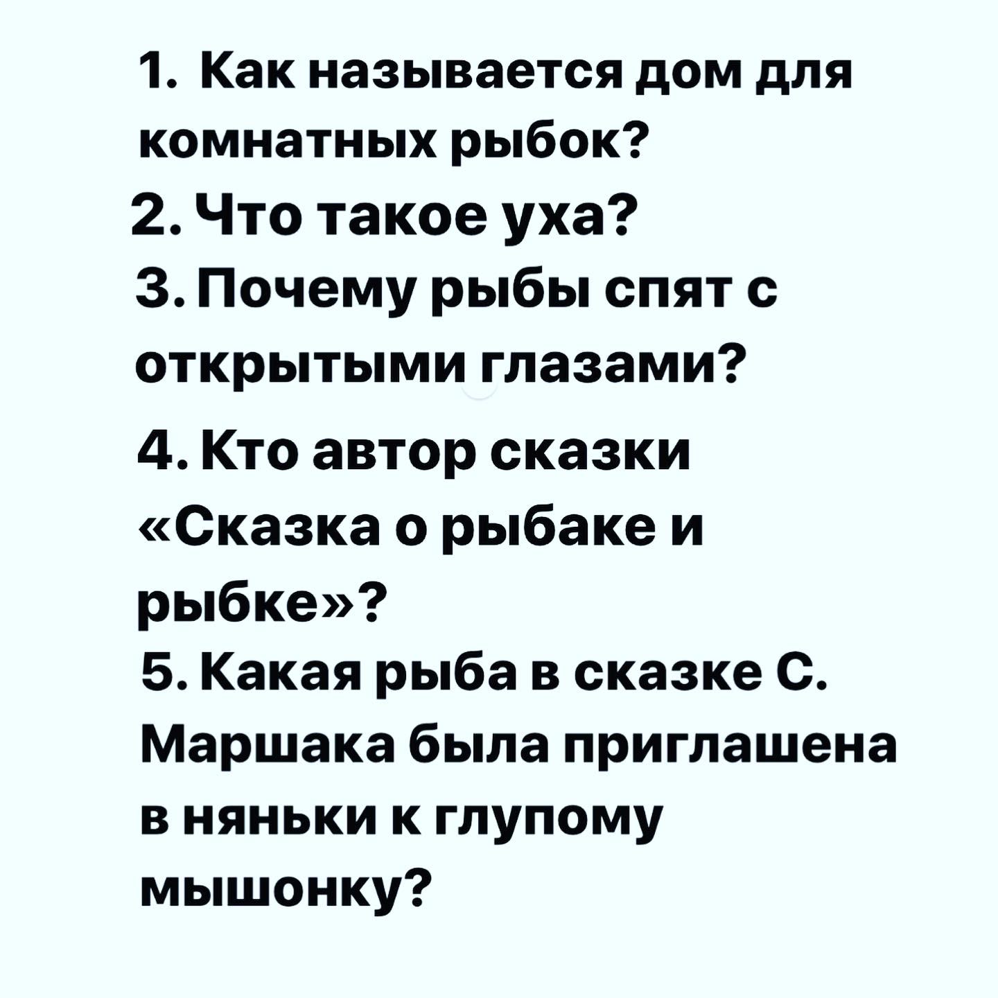 Вопросы про страны с ответами для викторины