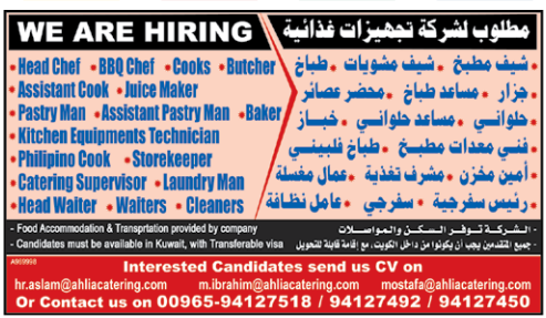 الأفضل mar do mak الوسيط الكويت