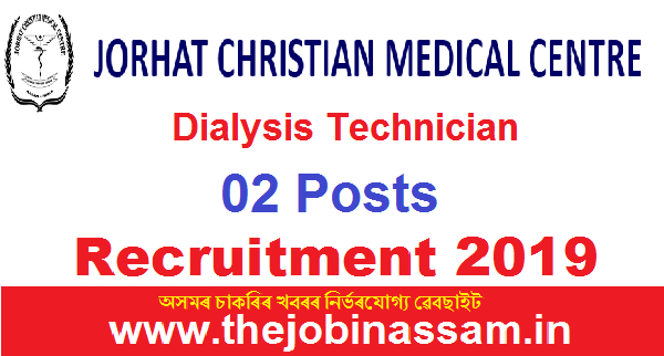 Jorhat Christian Medical Centre Recruitment 2019