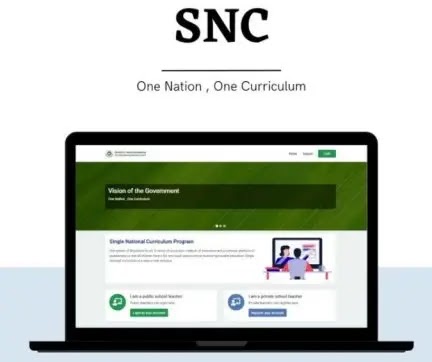 Check SNC Training Schedule Through CNIC 2021 Check SNC Training Schedule Through CNIC 2021