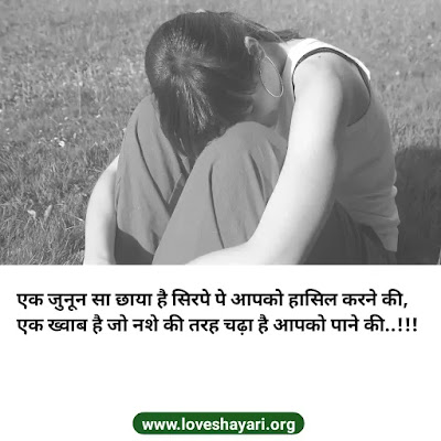 dil jitne wali shayari dil jitne wali shayari