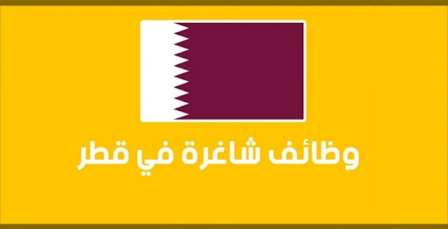 قطر وظائف قطر وظائف للاردنيين قطر وظائف شاغرة قطر وظائف حكومية قطر وظائف وزارة التعليم قطر وظائف 2019 قطر وظائف 2020 قطر وظائف اليوم قطر وظائف للسودانيين وظائف قطر يوميا تطبيق وظائف قطر يوميا وظيفة موظف وظائف قطر يلا ترند في قطر وظائف في قطر وظائف شاغرة وظائف قطر وزارة التربية والتعليم وظائف قطر وزارة العمل وظائف قطر وزارة الداخلية وظائف قطر وزارة الصحة وظائف قطر وزارة قطر وقود وظائف وظائف التعليم في قطر - وظائف وزارة التعليم والتعليم العالي وظائف قطر هندسة مدنية وظائف قطر هندسة كيميائية وظائف قطر هندسة وظائف قطر هندسة طبية جامعة قطر وظائف هيئة تدريس وظائف هندسية قطر وظائف هيلتون قطر هواوي قطر وظائف وظائف قطر نساء وظائف قطر نسائية وظائف قطر نوفمبر 2019 وظائف قطر من السودان وظائف قطر من مصر وظائف قطر علم نفس وظائف نماء قطر وظائف نت قطر وظائف قطر معلمين وظائف قطر مهندس مدني وظائف قطر مرجان وظائف قطر مستشفى حمد وظائف قطر محاسبين وظائف قطر مدرسين وظائف قطر مهندسين وظائف قطر مول قطر توظيف وظائف قطر للبترول وظائف قطر للعمانيين قطر للغاز وظائف شاغرة وظائف قطر للمصريين وظائف قطر للبترول 2019 وظائف قطر للسعوديين وظائف كيميائيين قطر وظائف قطر كاس العالم قطر كول وظائف وظائف قطر كلية الشرطة وظائف قطر كهرماء وظائف قطار كهربائي سيارات قطر وظائف بيت كوم وظائف قطر قانون وظائف قطر قانونية وظائف قناة قطر وظائف في قطر قطر وظائف في وظائف قطر فاونديشن وظائف قطر فاونديشن 2019 وظائف قطر فارما وظائف قطر فيس بوك وظائف قطر فنادق وظائف قطر في التعليم وظائف قطر فني مختبر عمل في قطر وظائف قطر غاز وظائف وظائف قطر غزة وظائف قطر غزة 2020 وظائف قطر غاز 2020 وظائف قطر غاز 2019 وظائف قطر لقطاع غزة غرفة قطر وظائف وظائف قطر عسكرية وظائف قطر عن بعد وظائف قطر عربية قطر ليفنج عربى وظائف قطر تعلن عن وظائف وظائف قطر خدمة عملاء وظائف عمل قطر قطر الوظائف وظائف قطر طيران وظائف قطر طب اسنان وظائف قطر طبيه وظائف قطر طب وظائف القطرية طيران وظائف قطر مضيفة طيران وظائف طباخين قطر وظائف قطر صيادلة صلتك قطر وظائف وظائف صالونات قطر وظائف صندوق قطر للتنمية صناعات قطر وظائف وظائف صحف قطر اليوم وظائف صحافة قطر وظائف صيدلي قطر وظائف قطر شغلانتي وظائف قطر شرطة جامعات قطر وظائف شاغرة جامعة قطر وظائف شاغرة قطر للبترول وظائف شاغرة مزاد قطر وظائف شاغره شل قطر وظائف وظائف في شل قطر وظائف في شركة شل قطر قطر ستيل وظائف وظائف قطر ستيل 2019 وظائف قطر ستيل 2020 وظائف قطر سائقين قطر سيل وظائف شاغرة وظائف قطر سيل وظائف قطر سكيورتي وظائف قطر سكرتارية وظائف زراعيه قطر وظائف قطر زراعة قطر ريل وظائف وظائف قطر تربية رياضية وظائف روضات قطر وظائف روضات قطر 2020 وظائف رخام قطر وظائف رياضية قطر وظائف قطر دوام جزئي وظائف قطر دعاية واعلان وظائف قطر تصميم داخلي وظائف دولة قطر دوبيزل قطر وظائف وظائف دريمة قطر وظائف دولة قطر 2020 وظائف دولة قطر 2019 وظائف قطر بدون خبرة وظائف قطر للمقيمين خارجها وظائف قطر تربية خاصة وظائف خالية قطر وظائف خارجية قطر وظائف خالية قطر اليوم وظائف خياط قطر وظائف قطر حراس امن وظائف قطر حكومي وظائف قطر حمد الطبية وظائف قطر حاليا وظائف حكومية قطر 2020 وظائف حضانات قطر وظائف قطر جميع التخصصات وظائف قطر جريدة الشرق وظائف قطر جامعة وظائف قطر جريدة وظائف قطر جميع التخصصات الطبية وظائف قطار جدة الخطوط القطرية وظائف جدة قطر للتعليم وظائف وظائف قطر تويتر وظائف قطر تعليم وظائف قطر تدريس وظائف قطر تمريض وظائف قطر تلجرام وظائف قطر تنقيب وظائف قطر تجنيد قطر بتروليوم وظائف وظائف قطر بنوك وظائف قطر بنات وظائف قطر بيزات وظائف قطر بنك وظائف قطار الرياض وظائف قطر بمدارس وظائف قطر 15000 وظائف قطر اليوم 15000