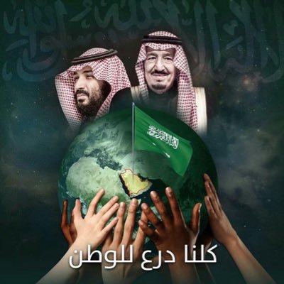 افتار اليوم الوطني السعودي 90