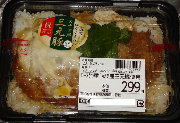 Okストアのお弁当コーナーで売られている麻婆炒飯丼が美味しくて最近はこればかりを食べ続けております Aliexpressで買ったもの