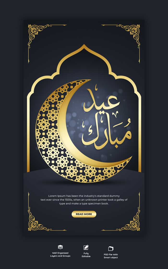 Eid Ul Fitr Facebook And Instagram Story PSD Template Eid Ul Fitr Facebook And Instagram Story PSD Template