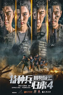 return of special forces 105271 poster