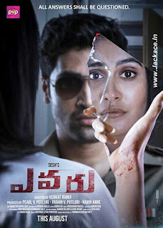 Evaru First Look Poster 2