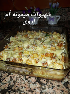 كراتان البطاطس و الشفلور