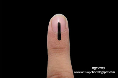 vote